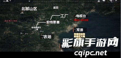 地铁逃生修勾版