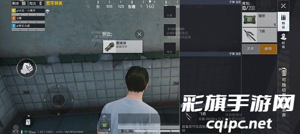 和平精英体验服