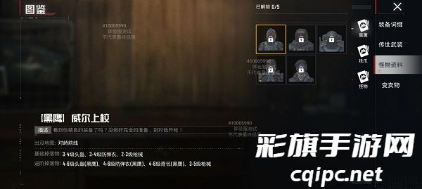 和平精英体验服