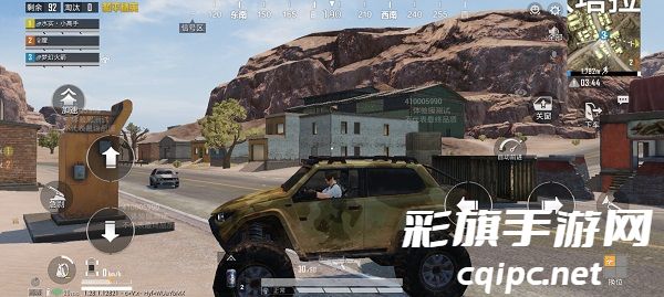 和平精英体验服