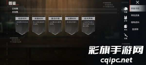 和平精英体验服