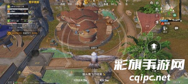 和平精英体验服