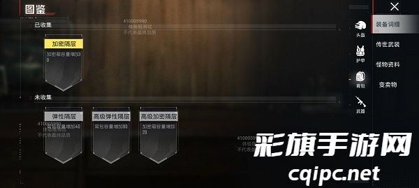 和平精英体验服