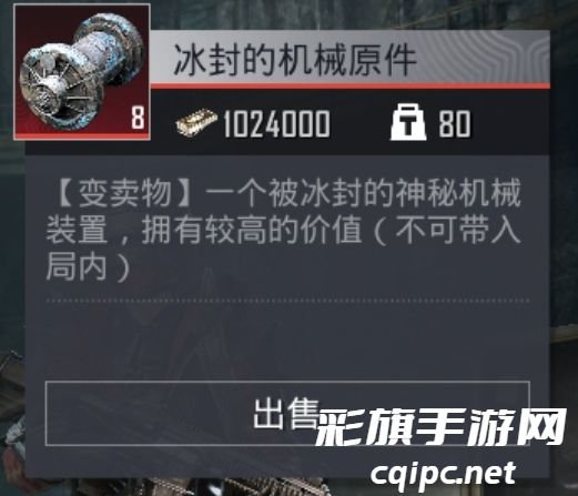 和平精英体验服