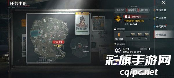 和平精英体验服