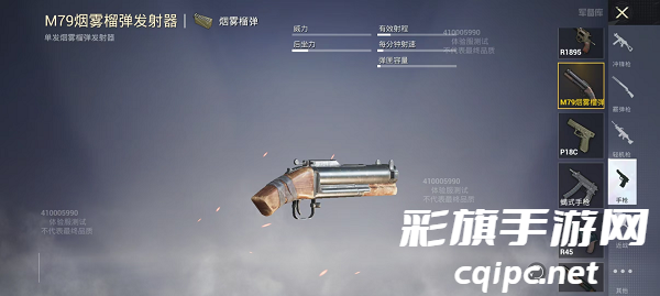 和平精英体验服