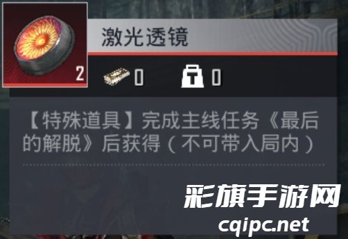 和平精英体验服