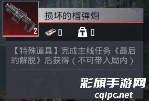 和平精英体验服