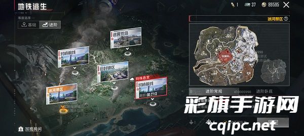 和平精英体验服