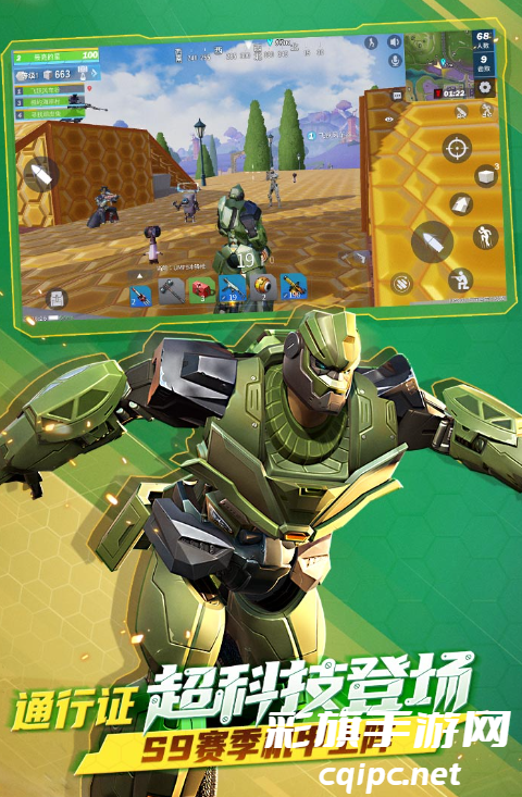 堡垒前线最新版