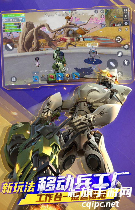 堡垒前线最新版