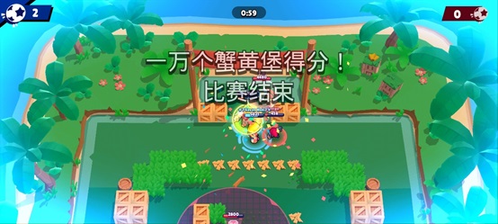 荒野乱斗私人服2025