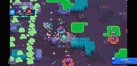 荒野乱斗私人服2025