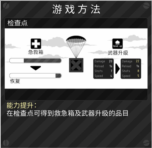 火柴人神枪手先生