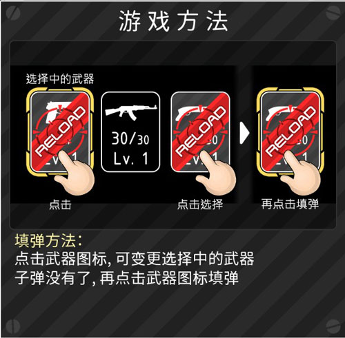 火柴人神枪手先生