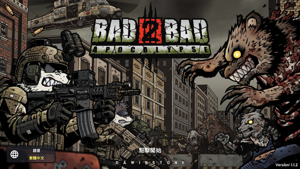 物种战争2三角洲