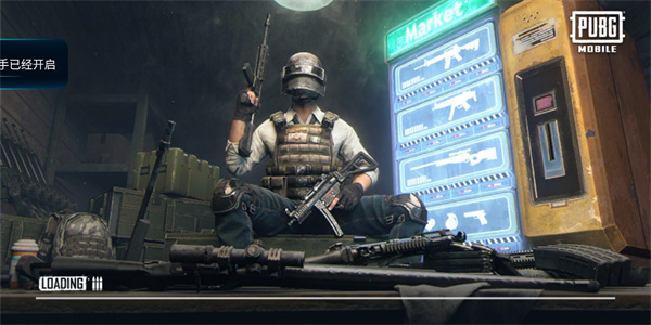 和平精英抢先服