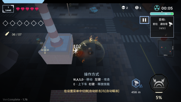 黎明前夜手机版