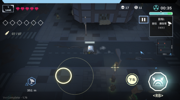 黎明前夜手机版