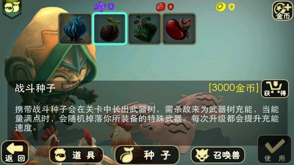 奇幻射击官方版