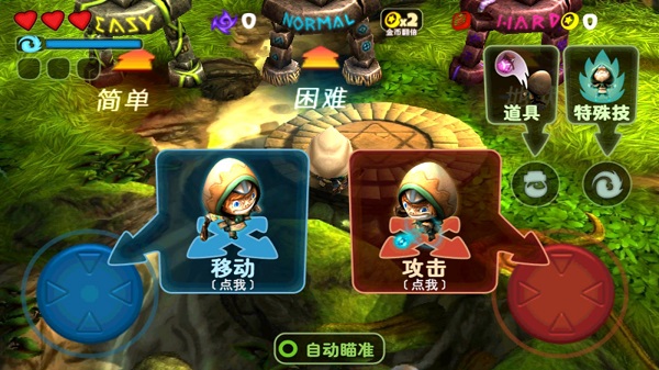 奇幻射击官方版