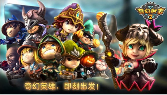 奇幻射击官方版