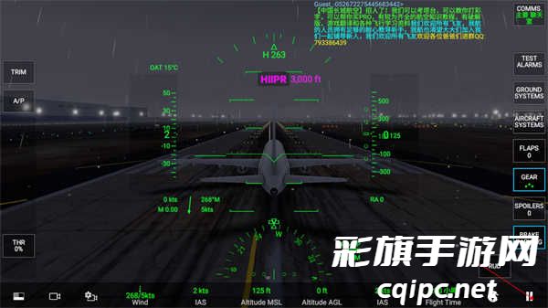 真实飞行模拟器