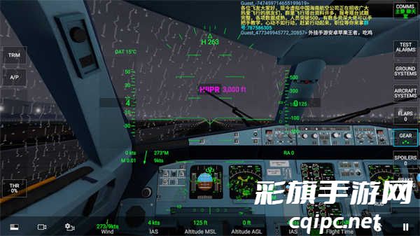 真实飞行模拟器