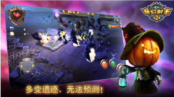 奇幻射击官方版