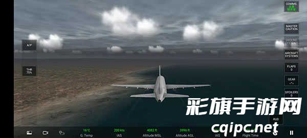 真实飞行模拟器