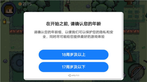 迷你勇者内置mod菜单中文版9