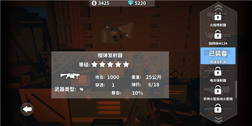 枪手丧尸幸存者内置Mod版游戏截图13