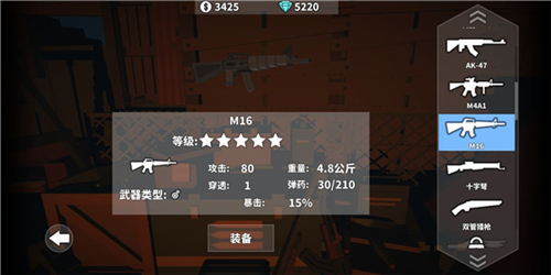 枪手丧尸幸存者内置Mod版游戏截图11