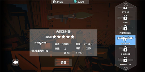 枪手丧尸幸存者内置Mod版游戏截图14