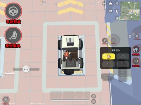 香肠派对先行版