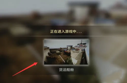 怎么进入人机模式配图6