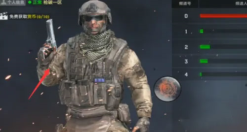 怎么进入人机模式配图2