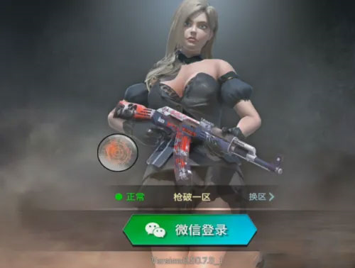 怎么进入人机模式配图1