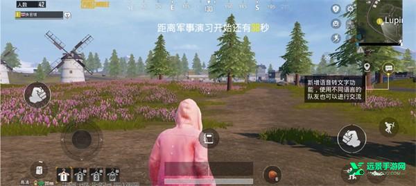 绝地求生轻量版直装版