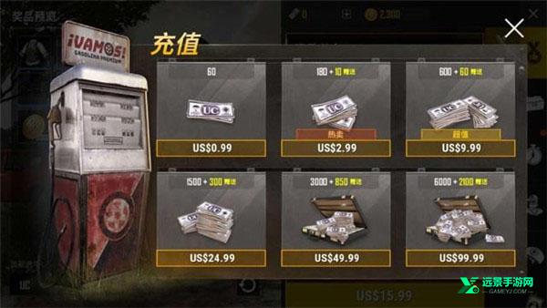 绝地求生轻量版直装版