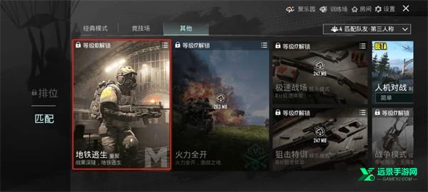 绝地求生轻量版直装版