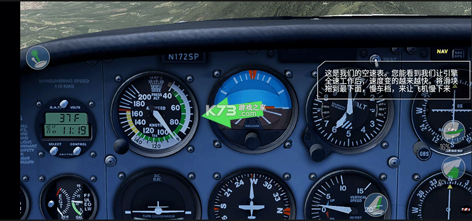 专业模拟飞行10 v12.3.6 下载安装