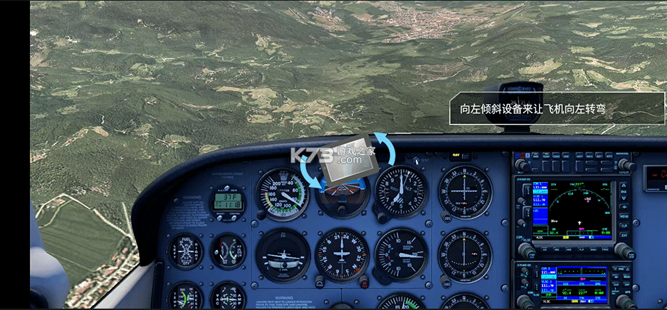 专业模拟飞行10 v12.3.6 下载安装