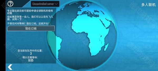 专业模拟飞行11游戏怎么玩？5