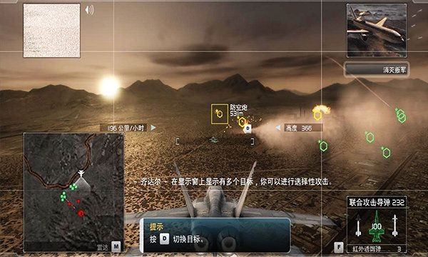 4117e787e16e803d79ffe7044edad7cf.jpg 鹰击长空2