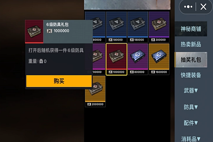 修狗地铁逃生正版