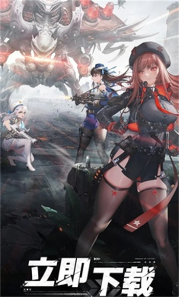 胜利女神中文版