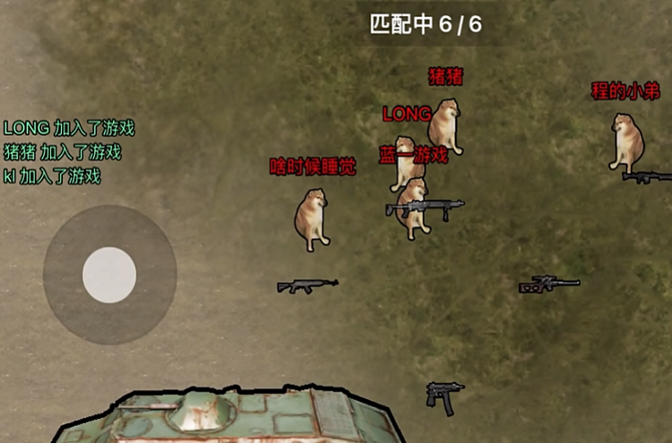 修狗地铁逃生正版