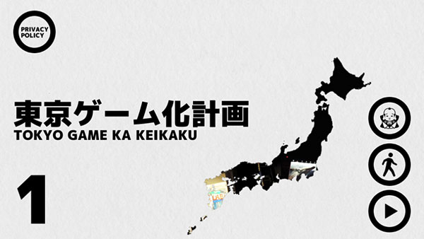 幽灵线东京安卓版