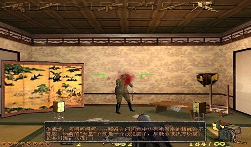 血战上海滩单机版